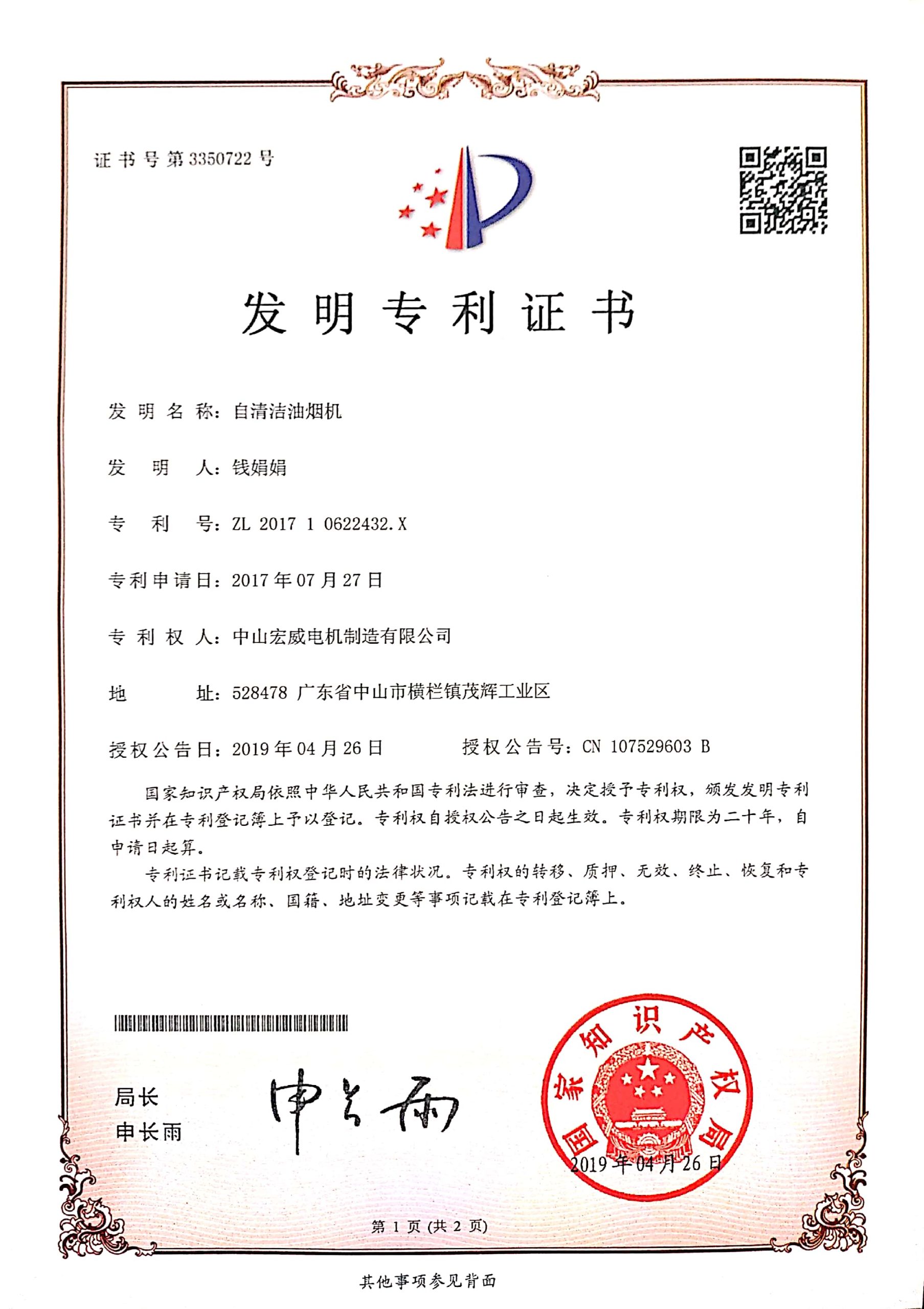 Q5