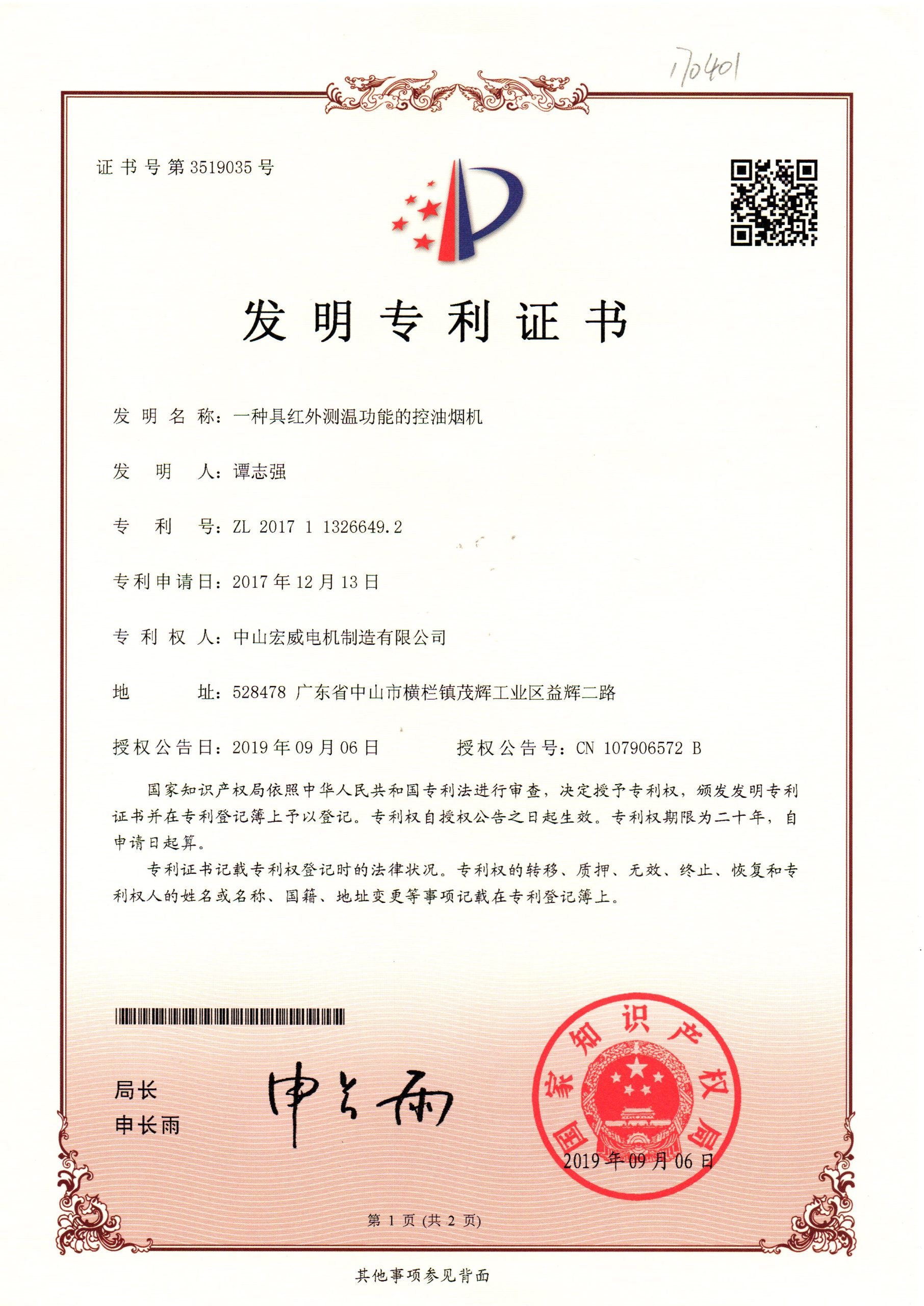 Q6